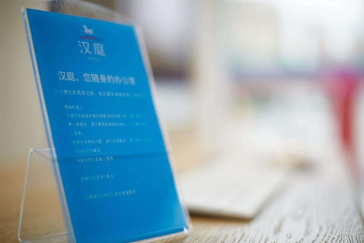 Hanting Hotel Zhuhai Gongbei Port Qinglv Nanlu Branch Eksteriør billede